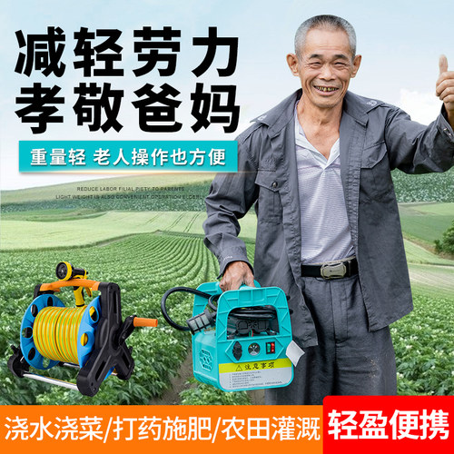 小型充电式抽水泵菜地浇水浇菜神器农用灌溉家用户外电动打药机