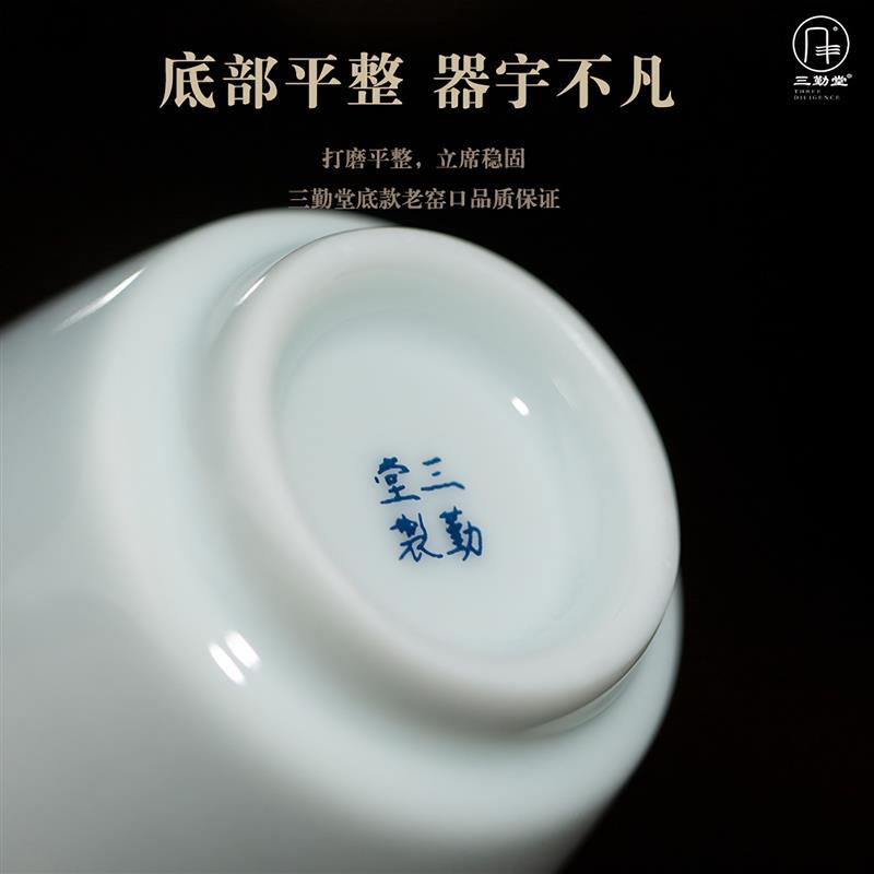 三勤堂茶空谷杯主人杯功夫茶杯景德镇陶瓷单杯白瓷个人专用品茗杯
