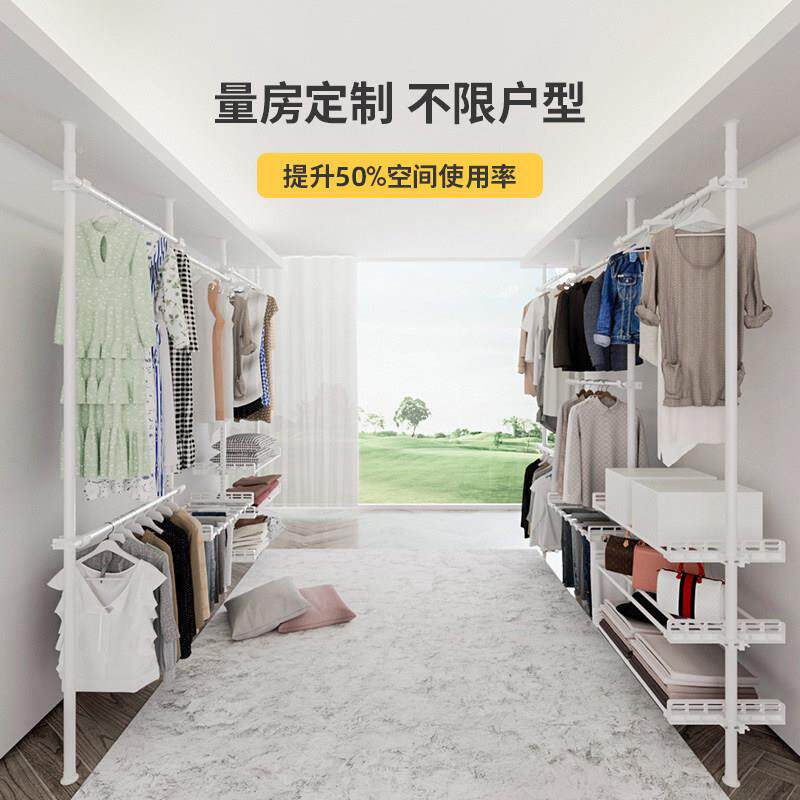 天立地衣架杆开落地置衣架卧室放次净挂衣架置物顶架金式衣帽架属