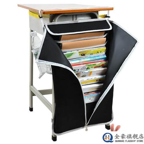 书92231袋课桌收纳神器袋小学生挂书袋全书桌侧挂初中高中生教室