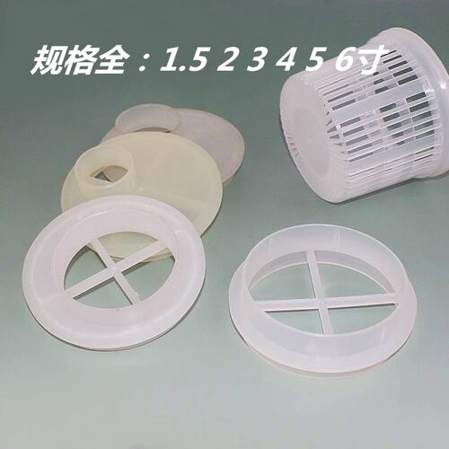 冷却塔隔水网过滤杯2寸4寸水塔花蓝头冷却水塔隔垃圾过滤头过滤网