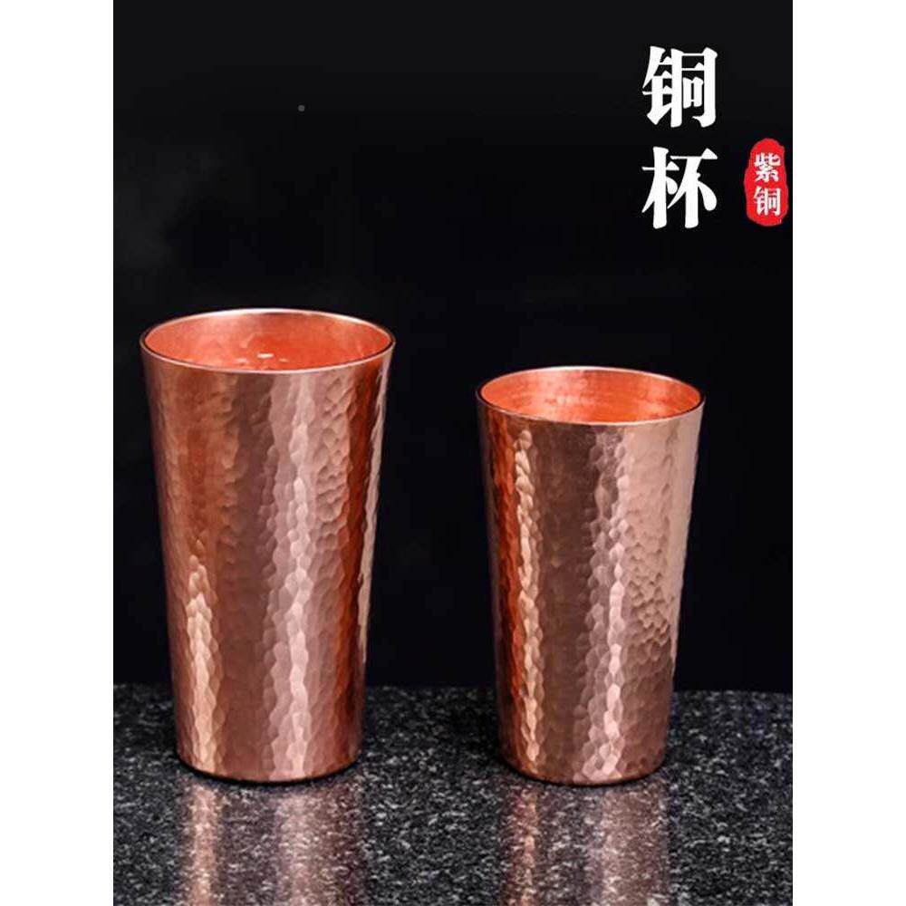铜杯纯铜,,NXR茶杯,咖啡粉铜杯,啤酒杯,铜,水杯杯,个杯性