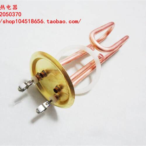 杜裕永邦开水器加热管电热管热水器加热管88MM3KW/6KW/9KW/12KW