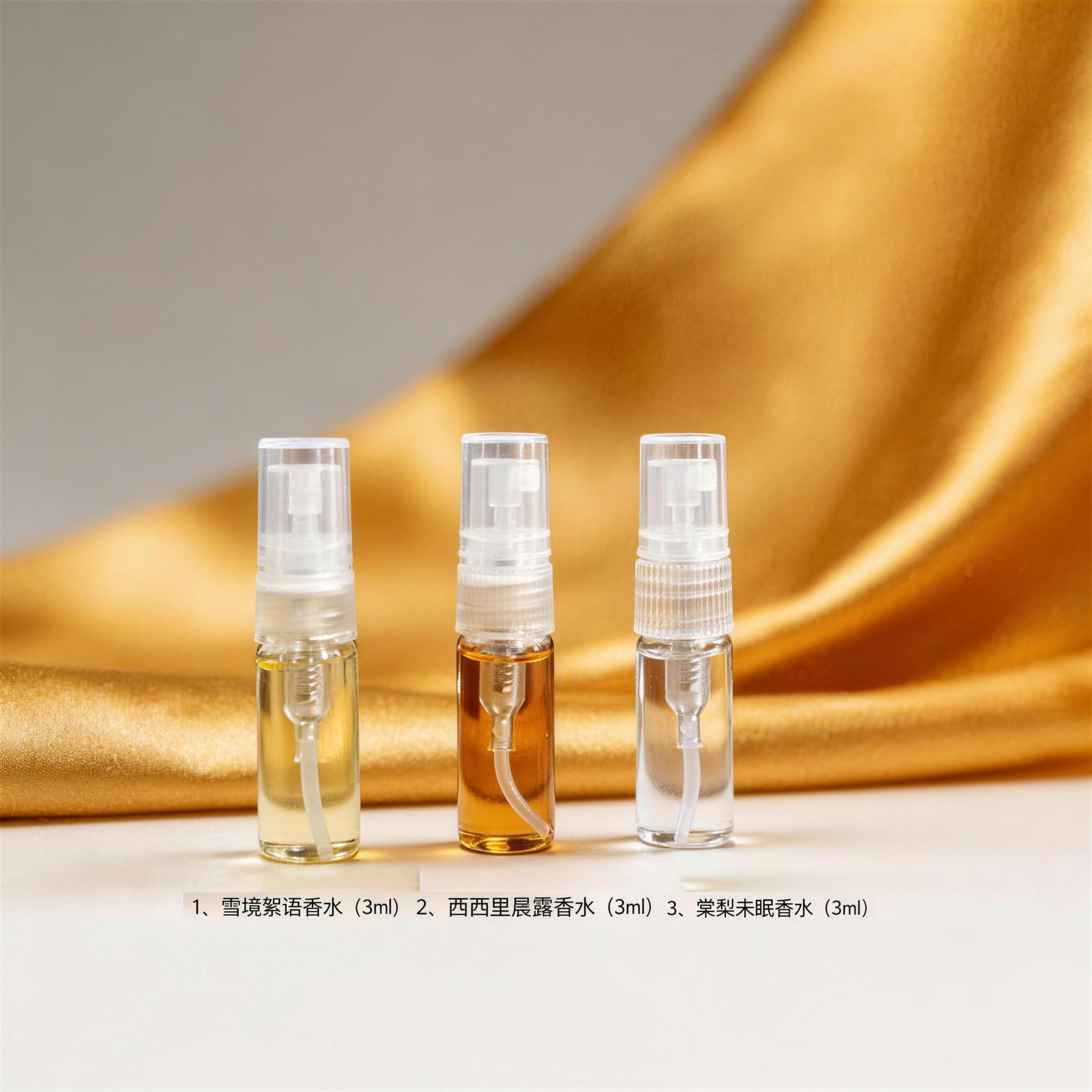 【官方正品】香沐3ml*3棠梨未眠 西西里晨露 雪境絮语香水小样