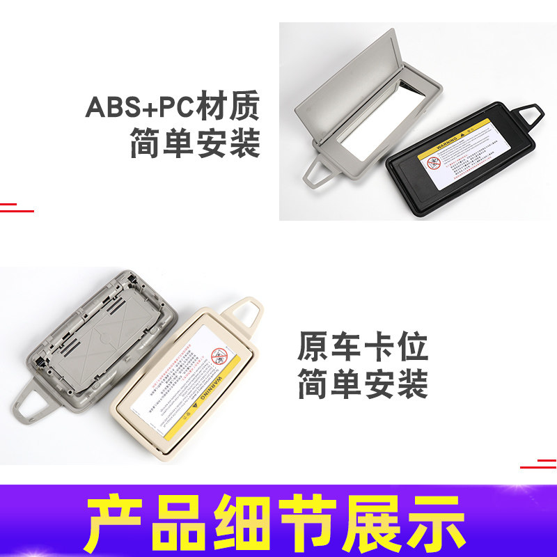 适用奔驰S级遮阳板化妆镜S320 S350 W220 W221 W222挡阳板镜盖子