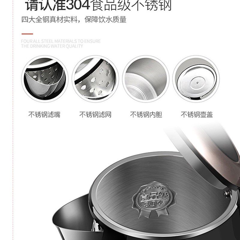 海石星电热水壶快壶热得快304不锈钢无缝一体内胆儿童防烫烧水壶