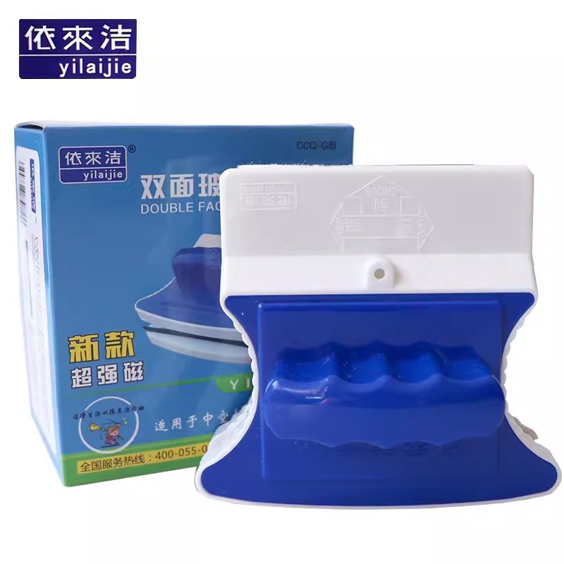 依来洁双面擦窗器强磁玻璃擦神器家用双层中空擦玻璃高楼清洁工具
