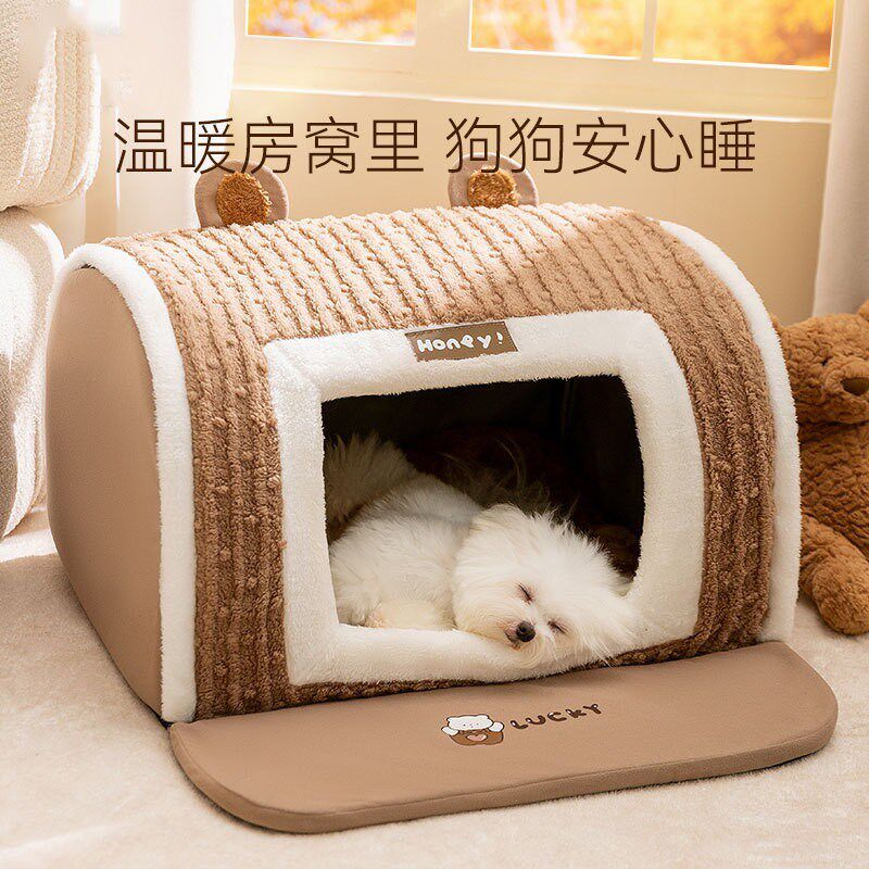 秋冬狗狗猫咪宠物窝房子窝加厚保暖摇篮窝半封闭式宠物床狗窝猫窝
