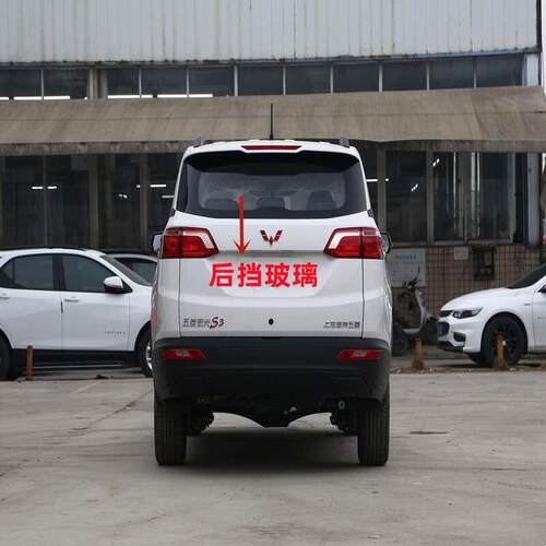 适用于五菱宏光S3前后挡风玻璃左右门中后门尾门侧窗前门玻璃三角