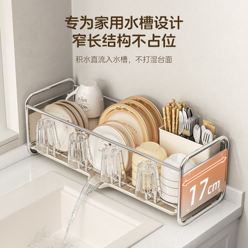 厨房碗碟收纳架家用碗筷餐具收纳盒带沥水盘置物架碗盘洗碗槽架子