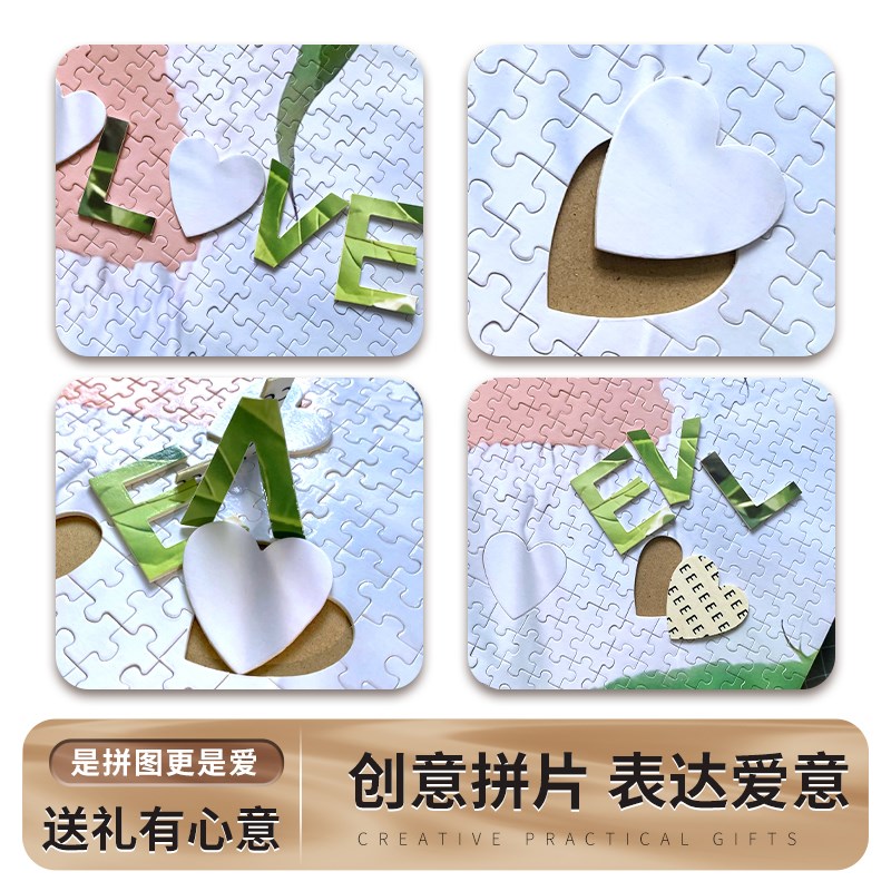 一周年纪念礼物情侣女生送男朋友diy手工定制结婚日意义照片拼图