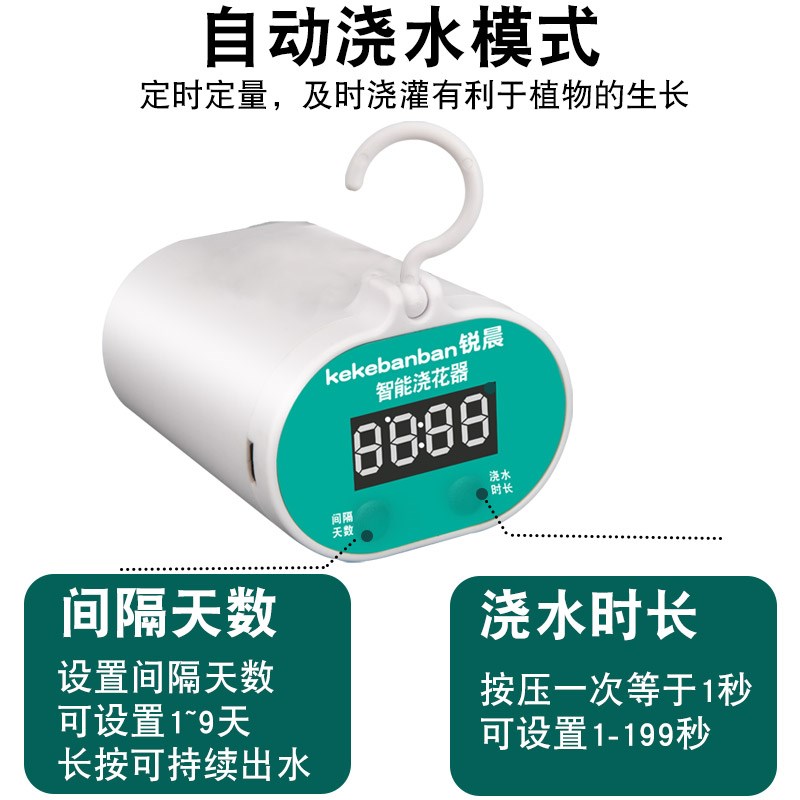 懒人浇花神器自动浇水器家用阳台花盆植物智能滴灌定时喷头滴水