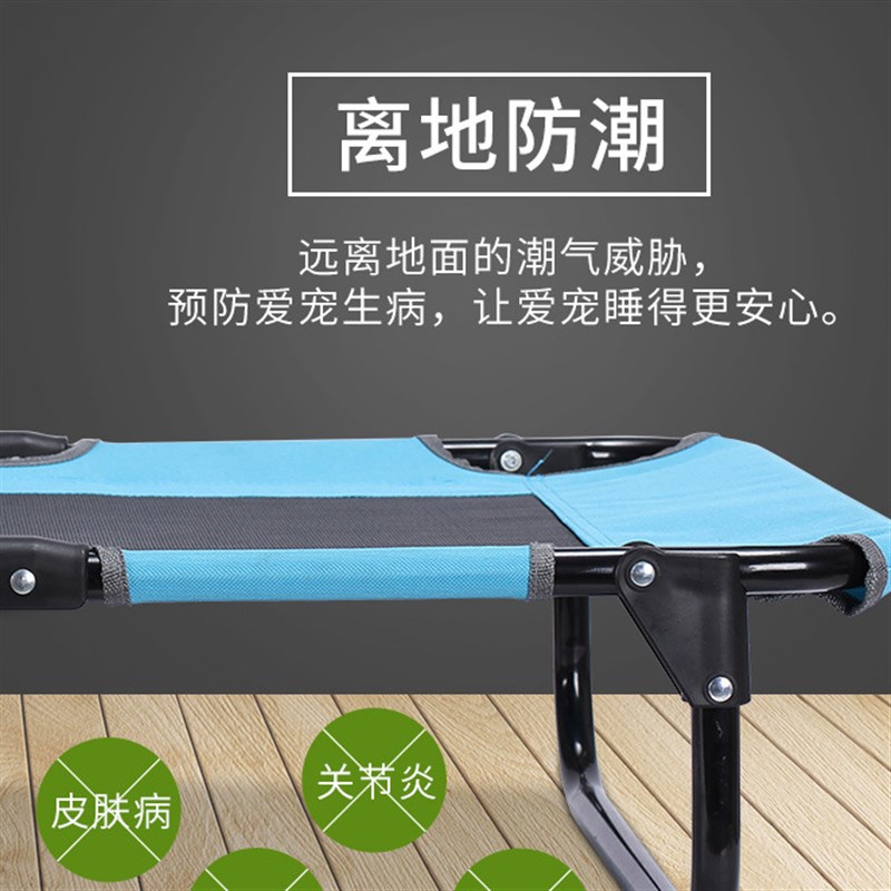 户外宠物行军床可折叠四季通用凉爽网布狗窝耐咬离地防潮小狗狗床