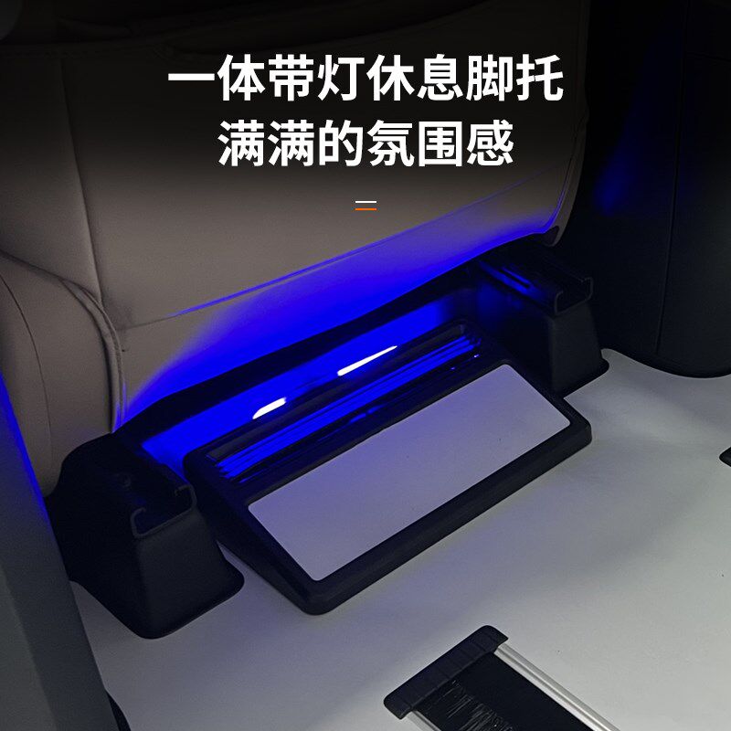 小鹏x9航空铝地板改装大理石纹木纹无轨汽车脚垫配件地毯后备箱垫