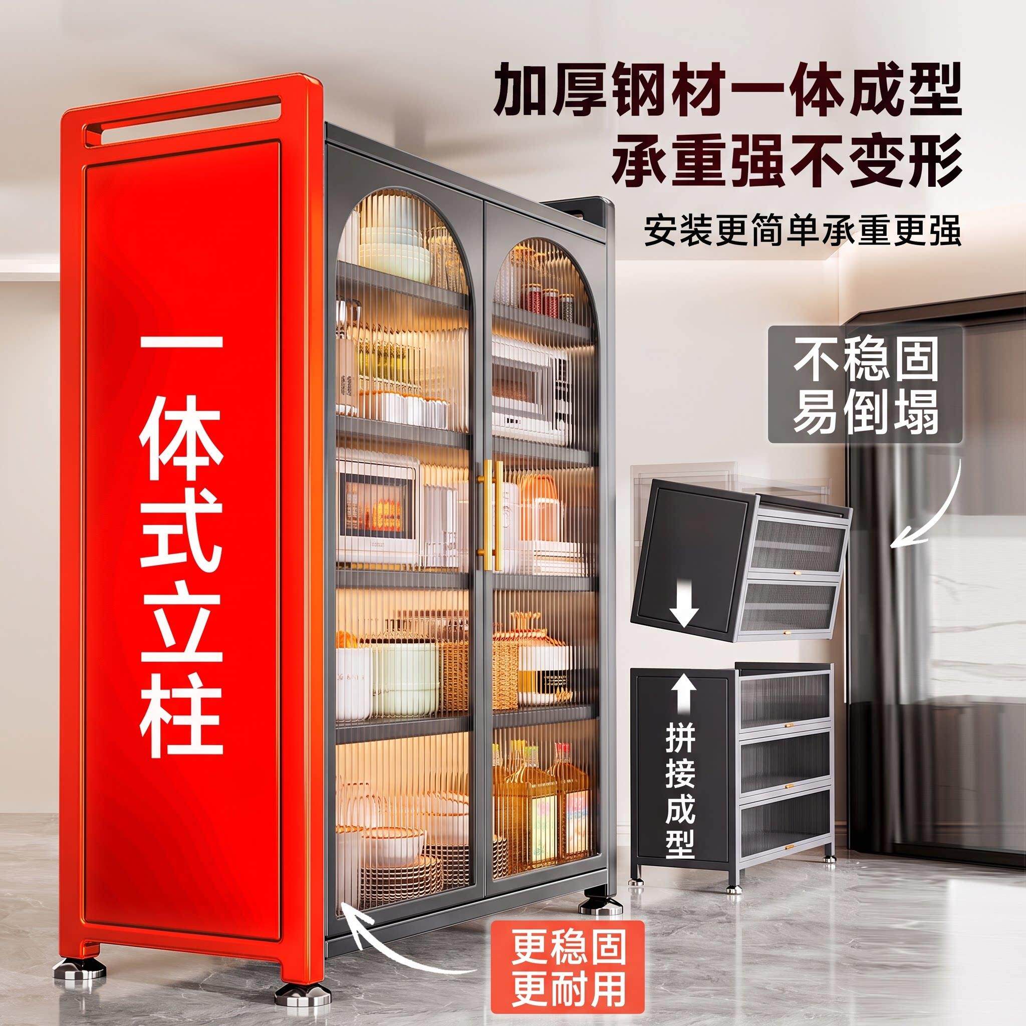 厨微波炉房置物架防家用锅9-y碗收纳柜多层落地储物子柜尘收纳架