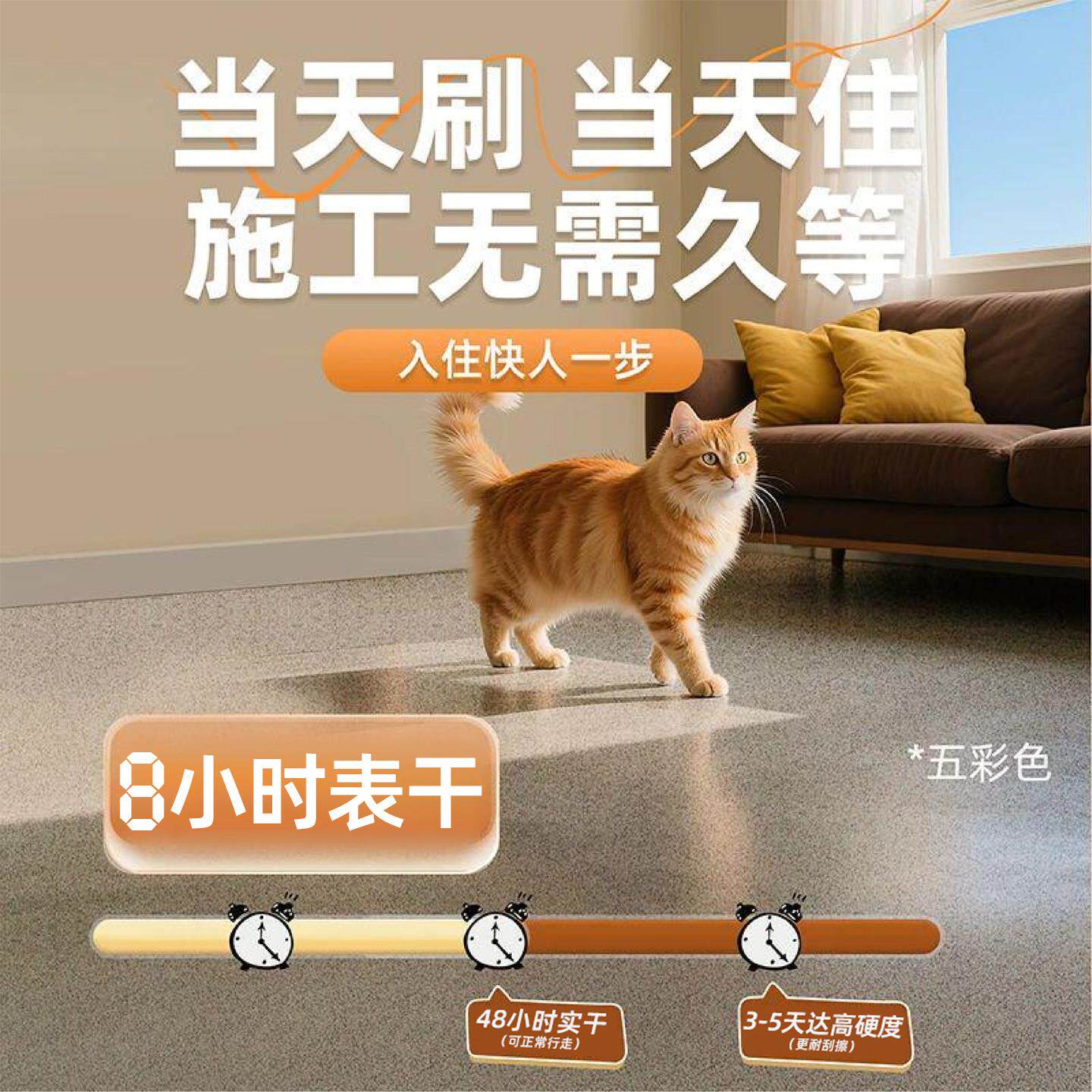 卫生液态磨石间液态磨平瓷砖仿大地理石环氧彩砂自流地石坪漆家用