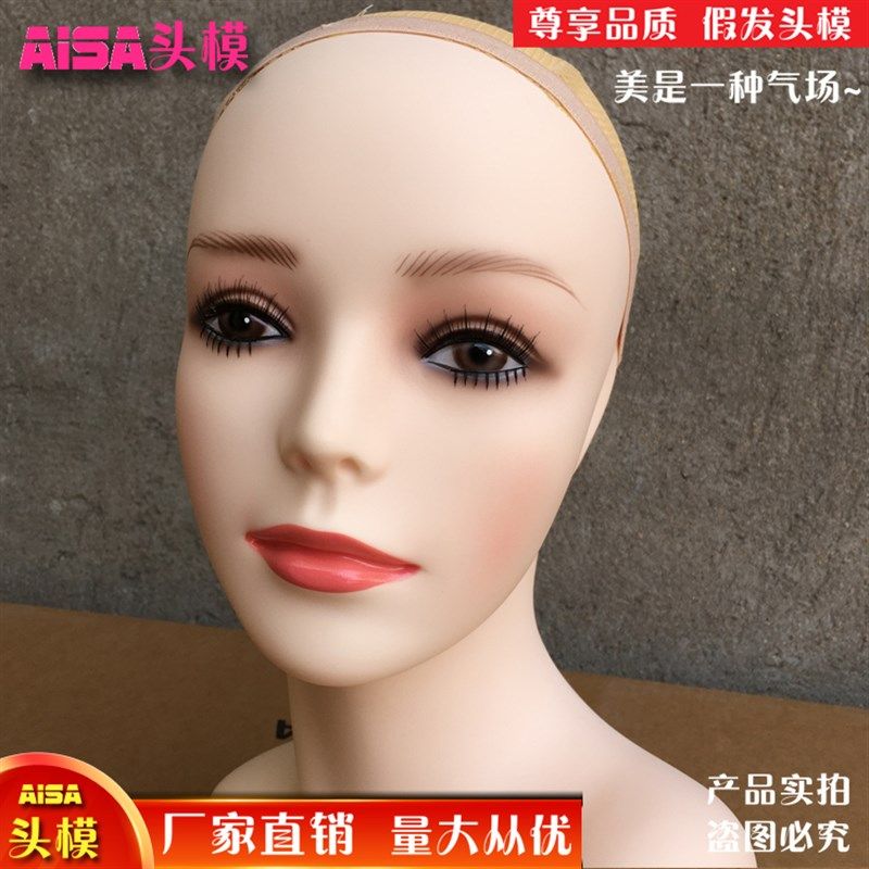 PVC材质模特头新款小号34CM高度畅销女模假发围巾饰品展示模特道