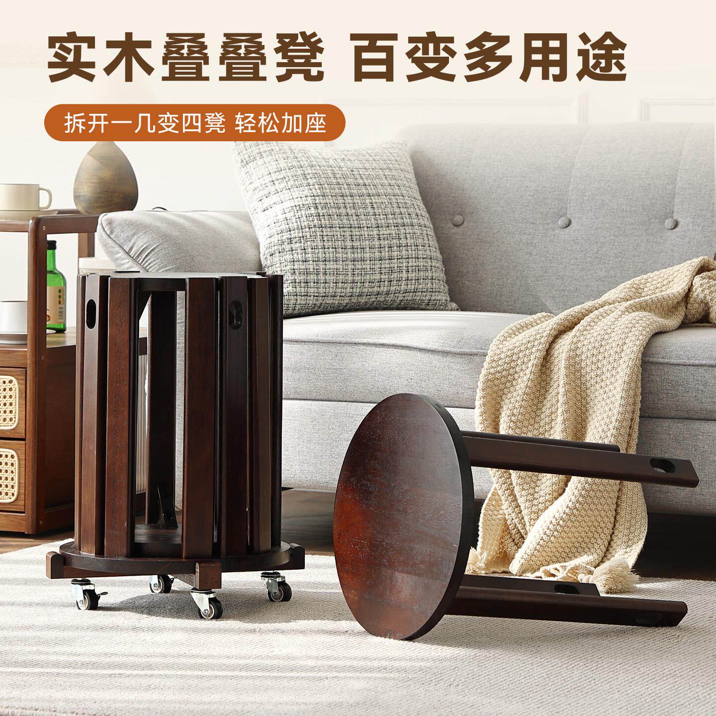 叠叠椅乐备用子餐桌叠板凳1122收纳子折叠矮凳实木凳可放圆凳茶几