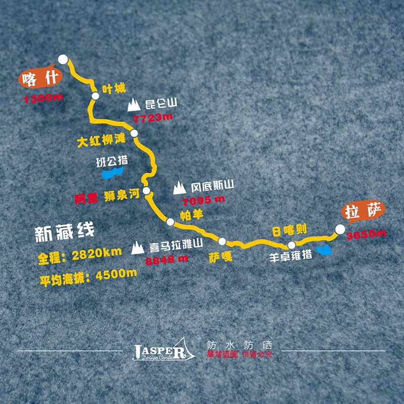 J15新藏穿越线路地图越野车反光汽车贴纸后档玻璃拉萨阿里喀什