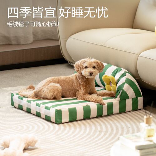 喵乎汪也猫窝猫床猫咪狗狗宠物床小秋冬狗窝狗床可拆洗猫四季通用