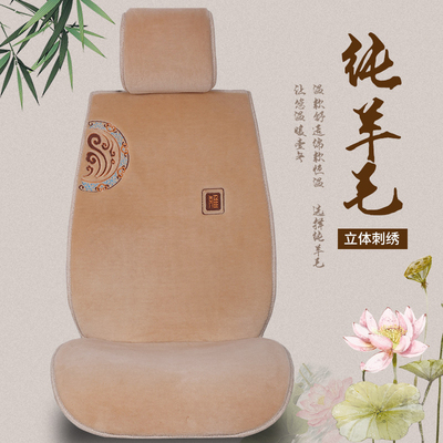 纯羊毛汽车坐垫冬季毛绒冬天保暖车垫真毛垫短毛羊剪绒通用座垫套