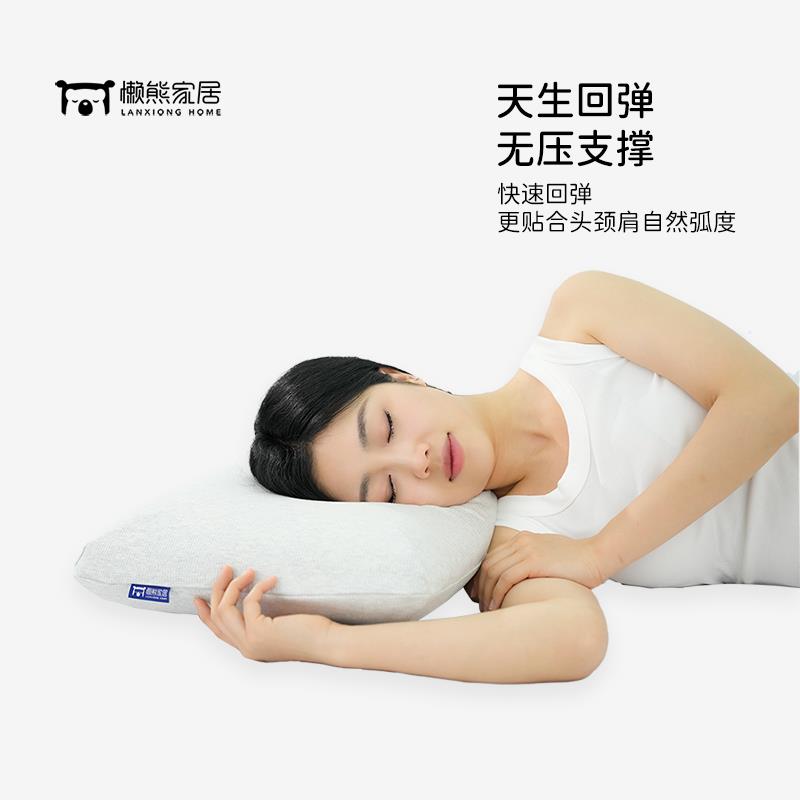 懒熊特拉雷工艺乳胶枕面包枕天然乳胶无压支撑透气礼物送人情人节