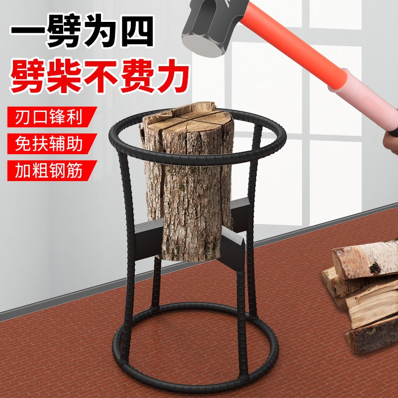 劈柴神器家用农村户外手动快速劈材机砍柴专用工具木头分裂器柴僻