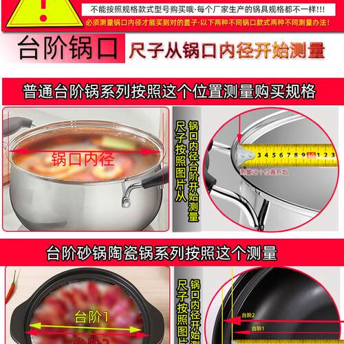雪平锅钢化玻璃盖木把顶珠把手防烫16-32规格通用款平底锅盖子