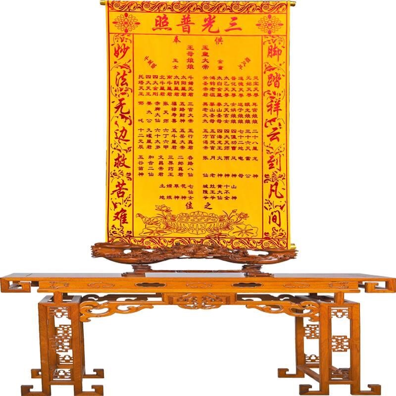 新品78910画三尺布三绒堂单黄色装品装饰画堂上方堂单饰大全
