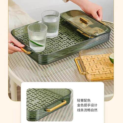 茶盘客厅家用高档2024新款放茶杯茶具水杯茶几收纳沥水杯子架托盘