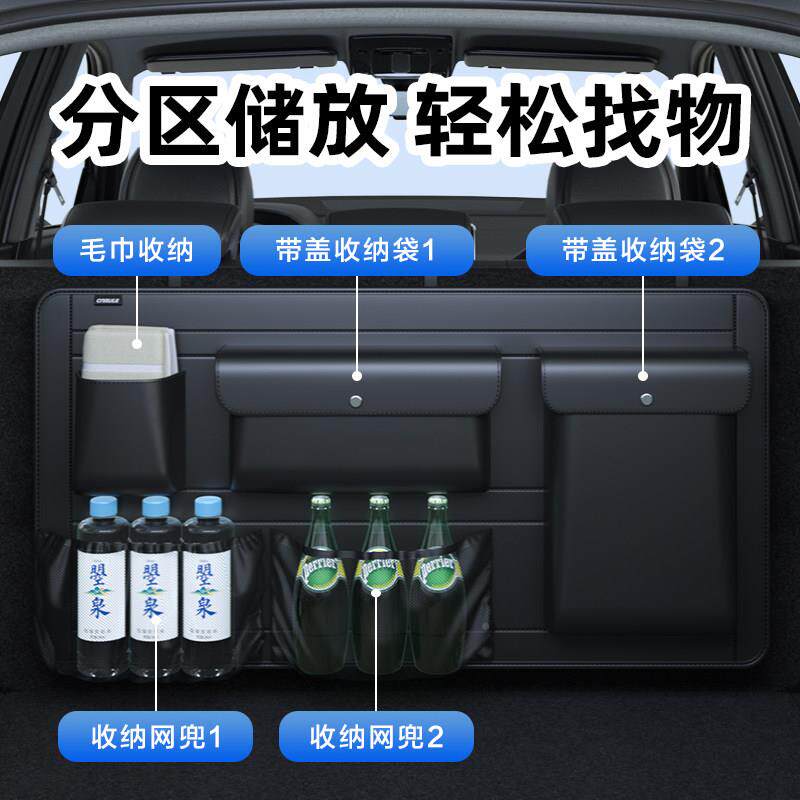 汽车后备箱收纳神器SUV后备箱收车袋载物式椅背挂饮料矿泉水悬挂