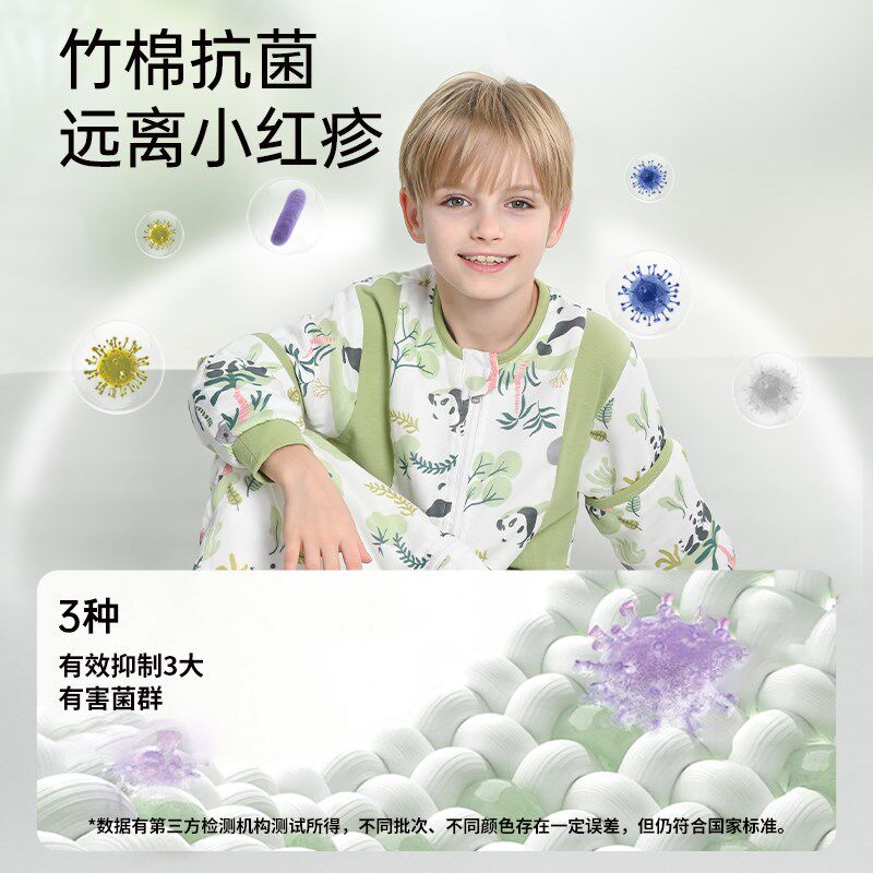 中大童睡袋春秋薄款儿童纱布分腿夏季小学生竹棉宝宝防踢被子神器