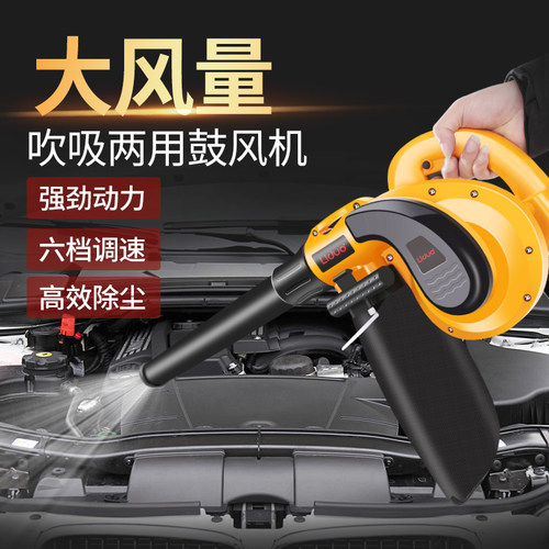 鼓风机吹风机大功率工业用气压枪电脑吹灰吹气尘枪220v强力除尘器