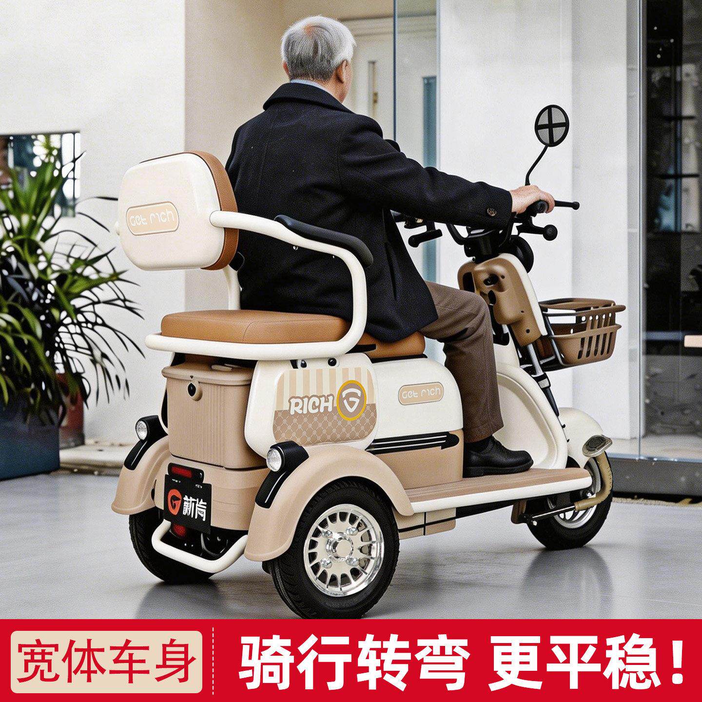 鼓刹电电三轮车女士家步用SD005QDZ小型接送动小孩子三轮代车
