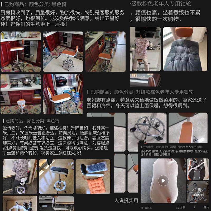 厨房做饭升降椅护腰护腿洗碗凳子工作转椅升降自由餐饮切菜吧台椅
