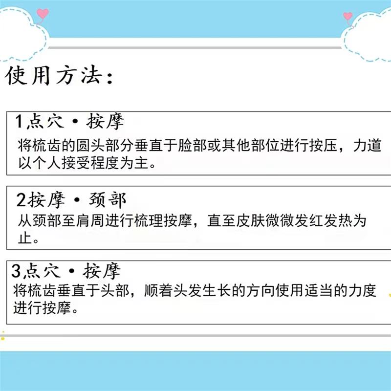 圆桶牛角梳宽齿经络按摩梳头部刮痧洗头梳头疗店养发馆头皮护理梳