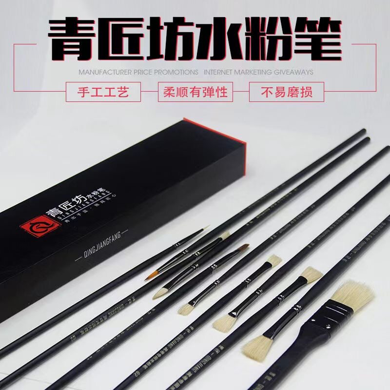 青匠坊水粉笔套装美术专用水粉扇形笔手绘丙烯油画色彩单支猪鬃