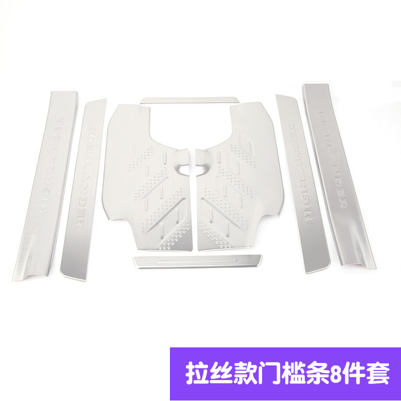 09-10-11-12-13-14款汉兰达门槛条改装车门迎宾踏板护板内饰专用