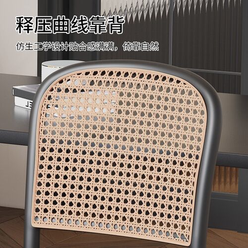 塑料餐椅家用藤编椅子户外透气餐桌椅黑色中古风藤椅餐厅凳子靠背