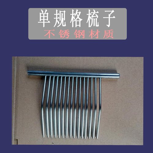 切肉机不锈钢大功率商用大型绞切两用电动切片切丝刀梳多功能齿梳
