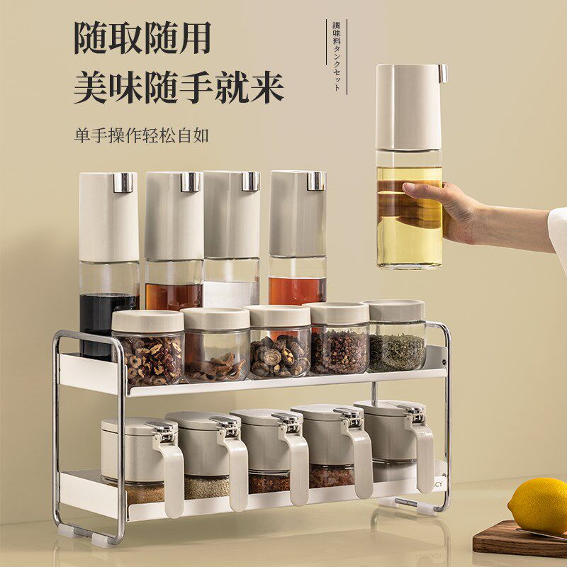 调料组合套装轻奢油壶调味料瓶厨房盐调味罐收纳盒油盐味精调料盒