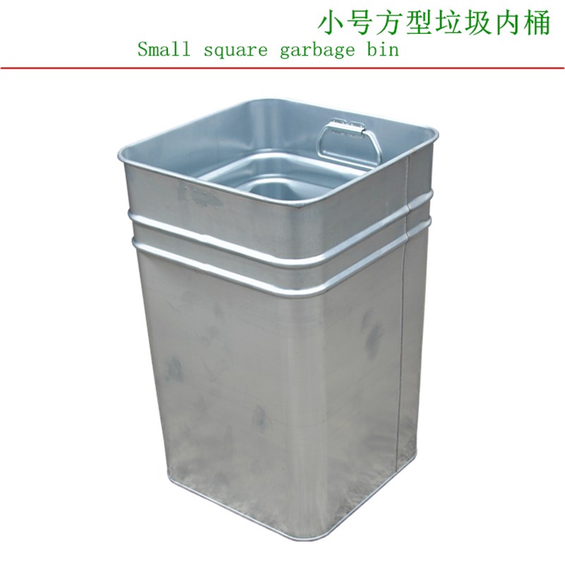 公园垃圾桶内桶户外垃圾桶内胆桶定制垃圾箱内胆镀锌板内桶可定做