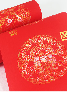 加厚万年红长卷对联宣纸双色描金描银空白手写春联毛笔字书法练习