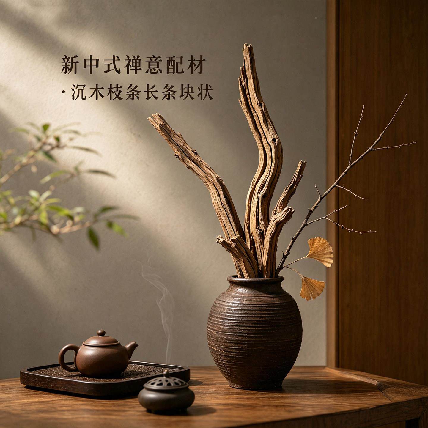 原生沉木枯木花YBG艺干树木枝鱼造景拍摄道具干花插花饰缸树干摆