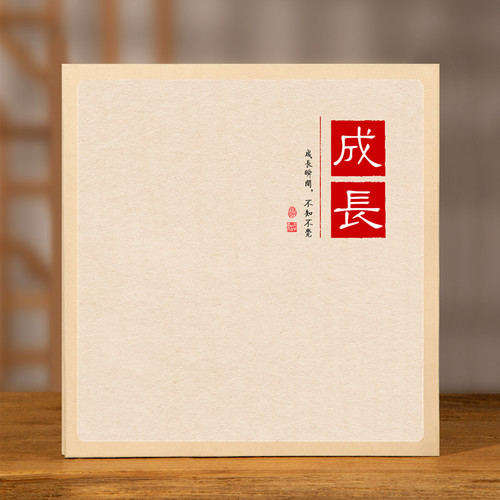 家庭相册本大容量自粘贴式覆膜diy手工纪念册宝宝儿童成长收纳册