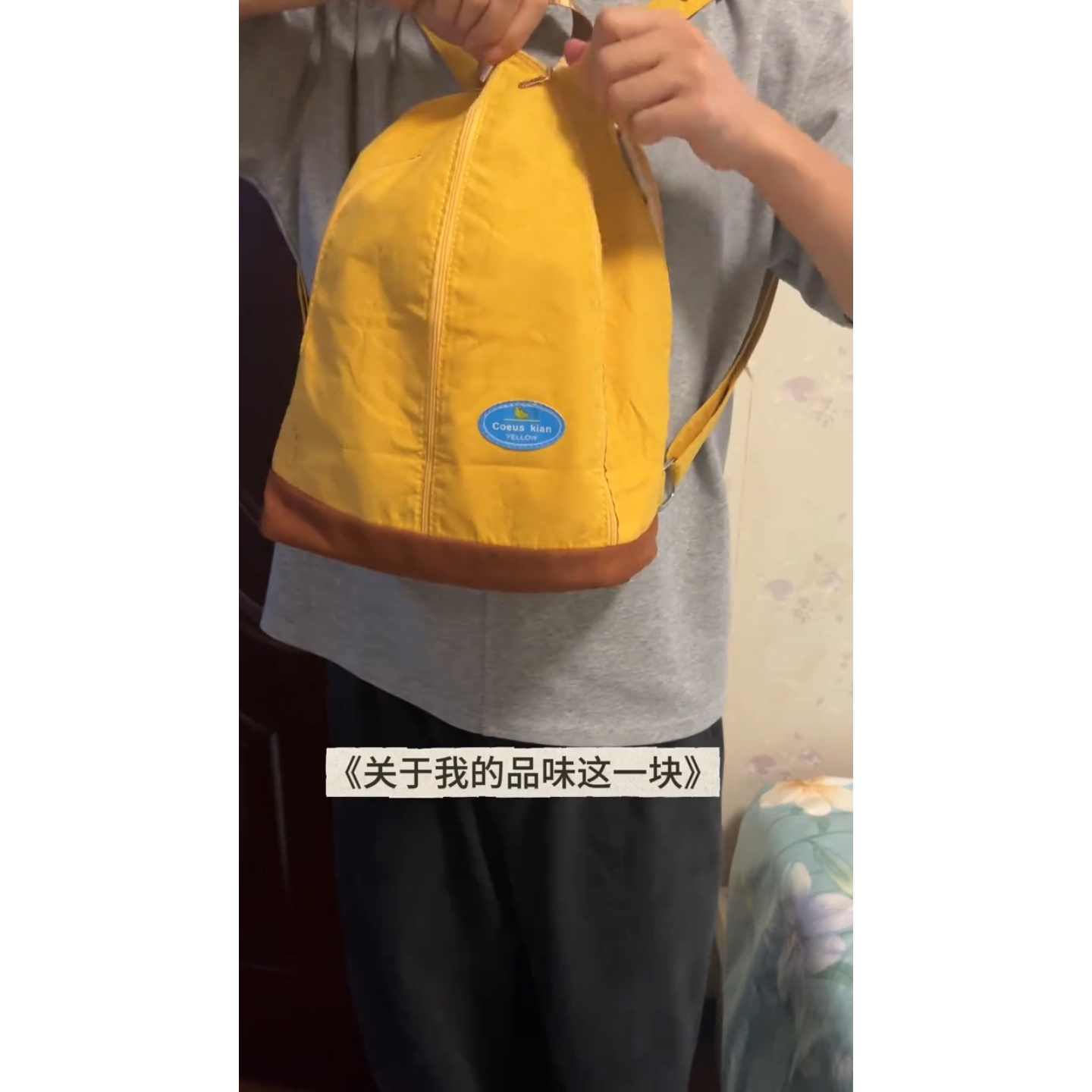 香蕉剝皮书包雷霆双肩包包女生2026新款百搭大容量撞色初高中学生