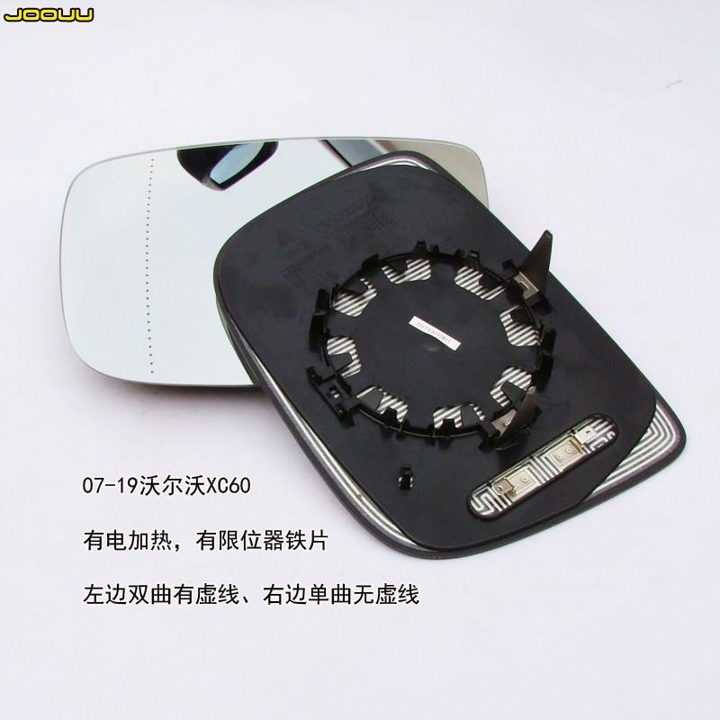 专用于沃尔沃XC60倒车镜片S60S80L后视镜片S40V40V60反光镜片C30