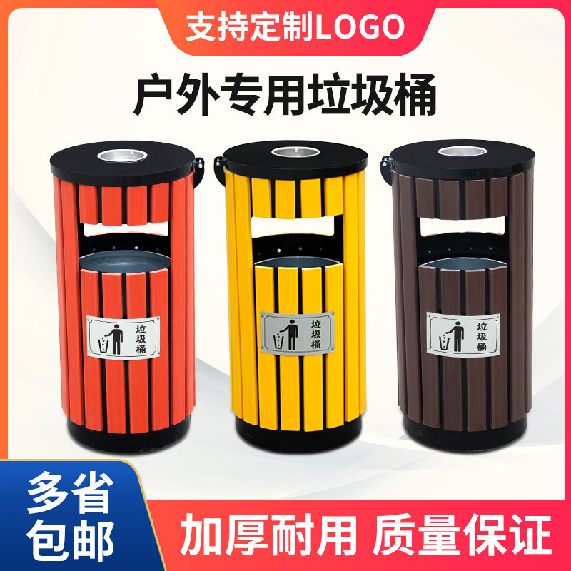 欣越户外景区垃圾桶小区公园景区室外环卫不锈钢果皮箱物业商场用
