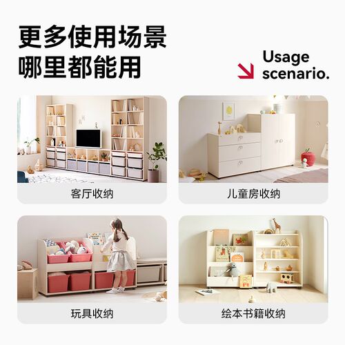iloom 儿童房收纳柜玩具置物柜收纳绘本架书架抽屉式组合转角柜子