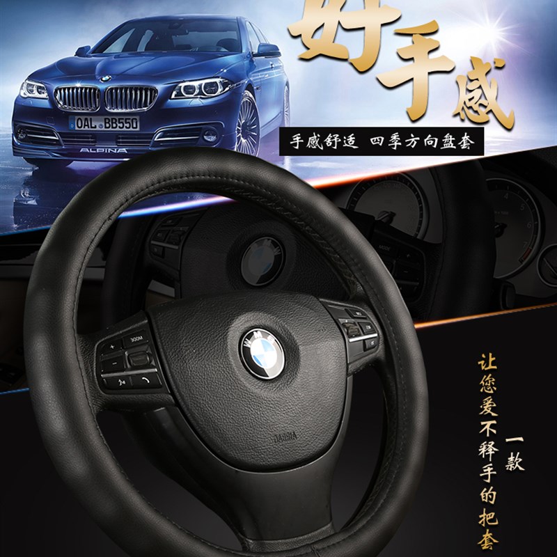 大小货车公交车客车通用型方向盘套防滑把套40 42 45 47 50包邮